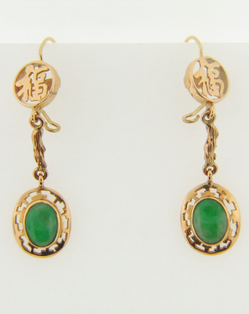 14K-YG JADE EARRINGS